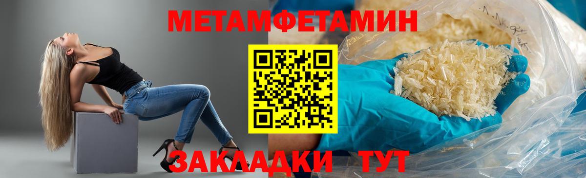 АМФЕТАМИН Розовый  АМФ  Майский  Вход с VPN 