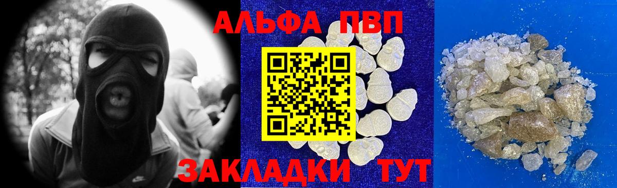 А ПВП мука Майский