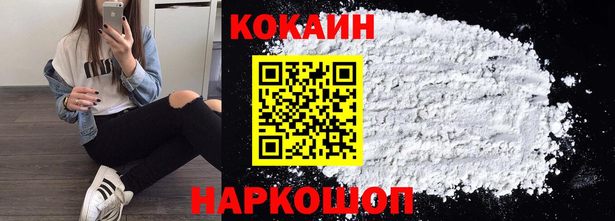 Кокаин Эквадор Майский