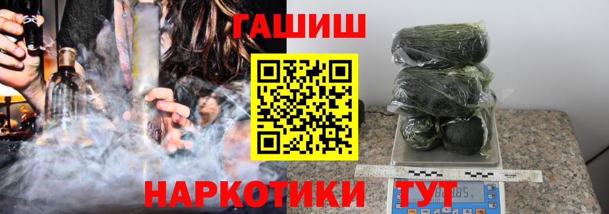 ГАШИШ VHQ Майский