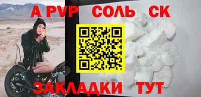 кокаин перу Уссурийск