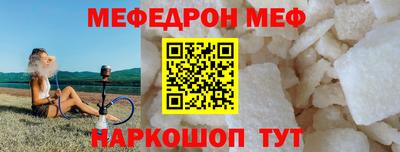кокс Чебаркуль