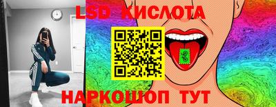 кокаин перу Уссурийск