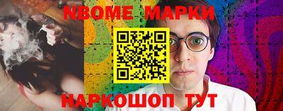 ГАЛЛЮЦИНОГЕННЫЕ ГРИБЫ Усть-Джегута