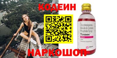 ГАЛЛЮЦИНОГЕННЫЕ ГРИБЫ Усть-Джегута