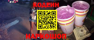 ГАЛЛЮЦИНОГЕННЫЕ ГРИБЫ Усть-Джегута