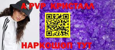 spice Усть-Илимск