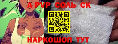 spice Усть-Илимск