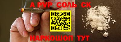 кокаин перу Уссурийск