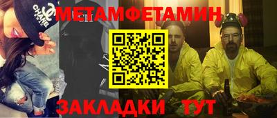 spice Усть-Илимск