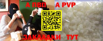 spice Усть-Илимск