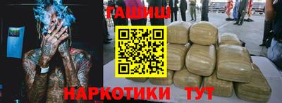 кокаин перу Уссурийск