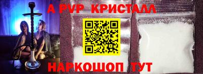 spice Усть-Илимск