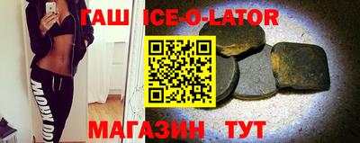 spice Усть-Илимск