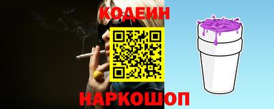 кокаин перу Уссурийск