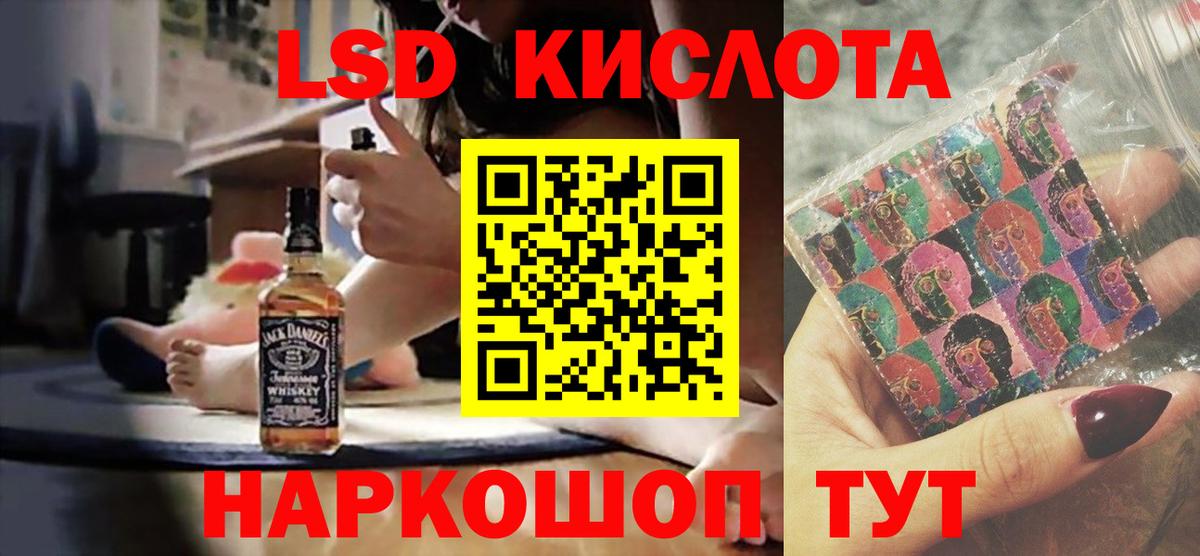 Лсд 25 экстази ecstasy  Вход с VPN  ЛСД экстази  Майский  ЛСД экстази ecstasy 