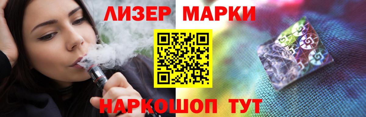 Лсд 25 экстази ecstasy Майский