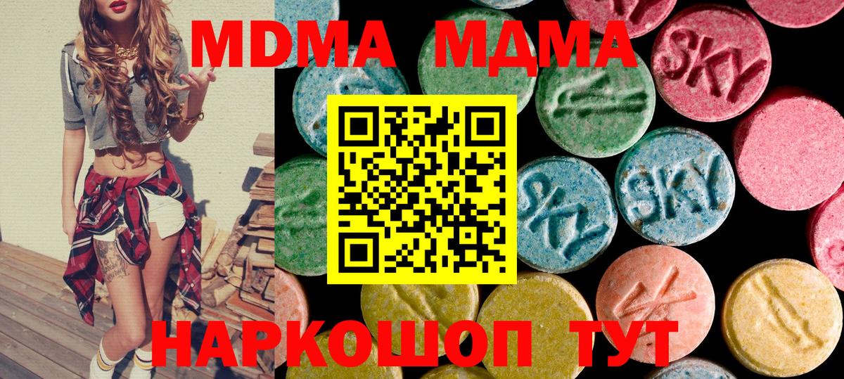 МДМА VHQ Майский