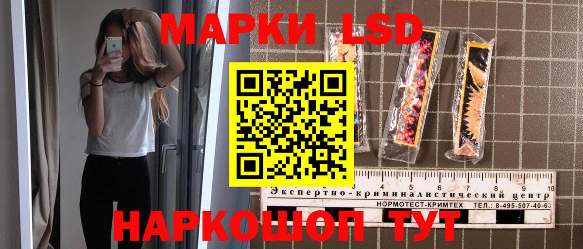 Марки 25I-NBOMe 1,5мг  Марки 25I-NBOMe 1,5мг  Майский  Вход с VPN 