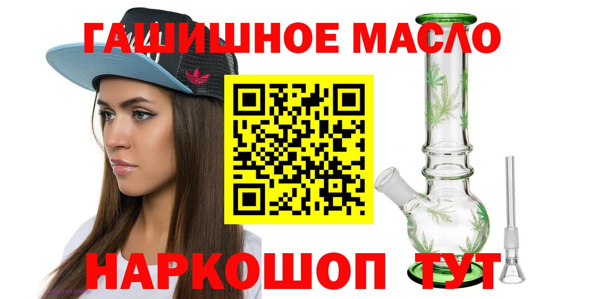 Майский  ТГК Wax  Вход с VPN  где купить наркотик  Дистиллят ТГК вейп с тгк 