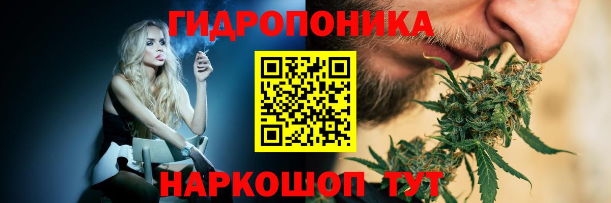 Конопля Amnesia Майский