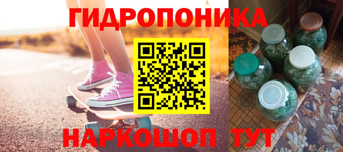 Канабис THC 21%  Бошки марихуана LSD WEED  Майский  Вход с VPN  Канабис Ganja 